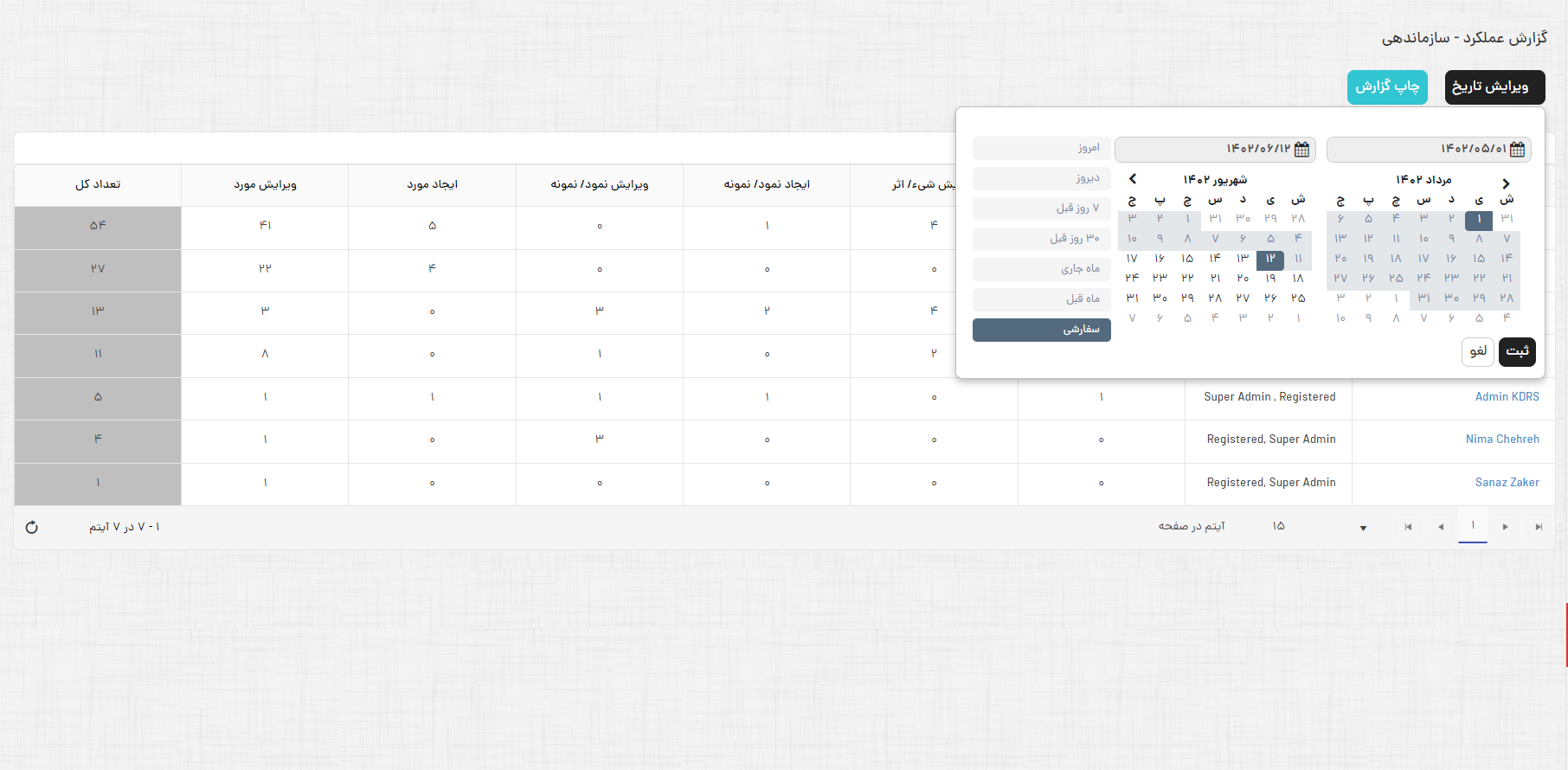 Screenshot 2023-09-03 060026.png