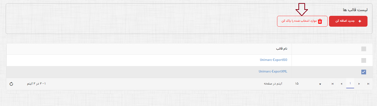 قالب برای خروجی-6.png