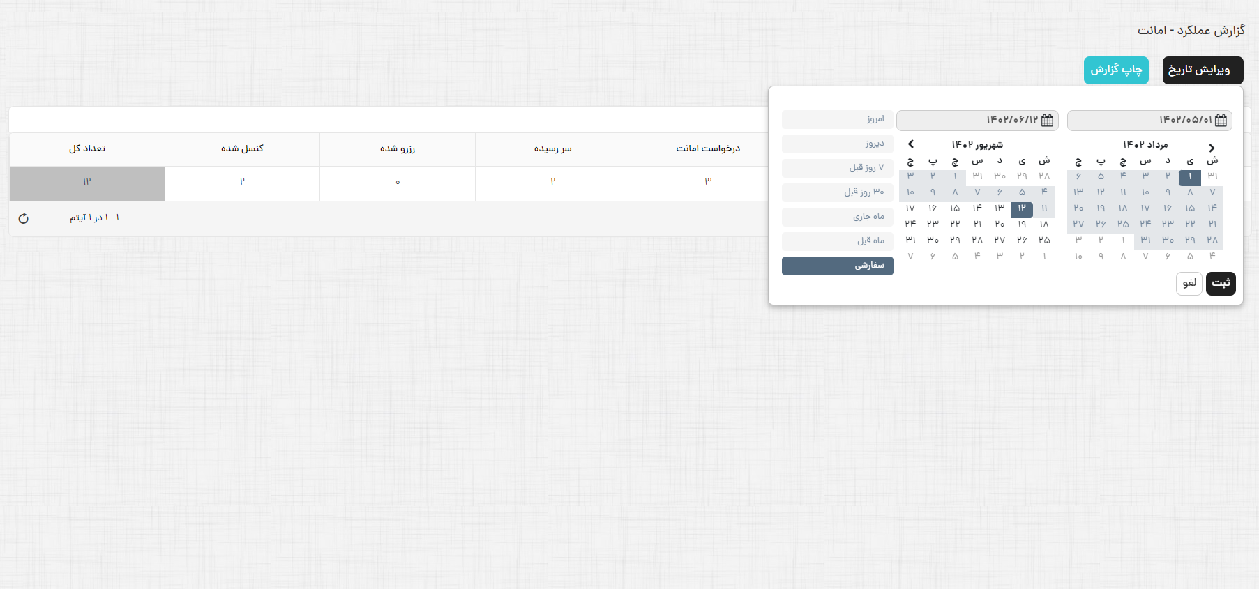 Screenshot 2023-09-03 054315.png