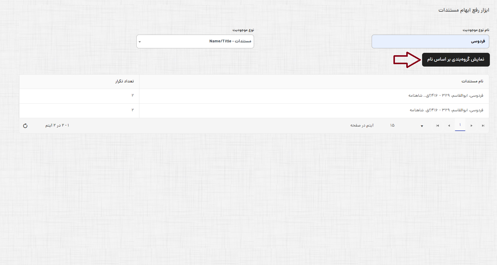 کادر سیاه.png