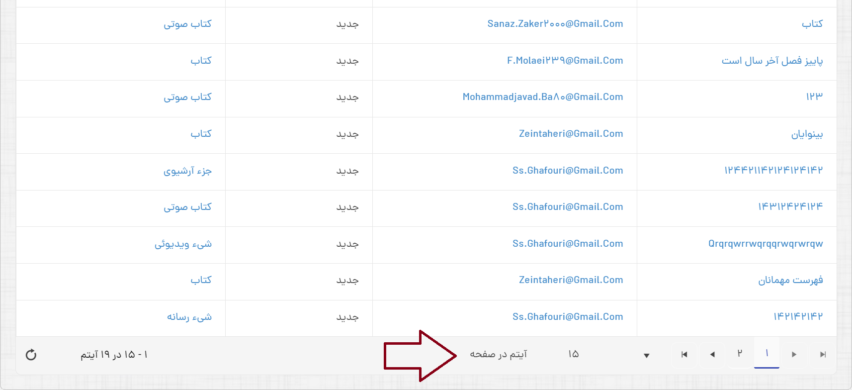 پونزده عکس.png