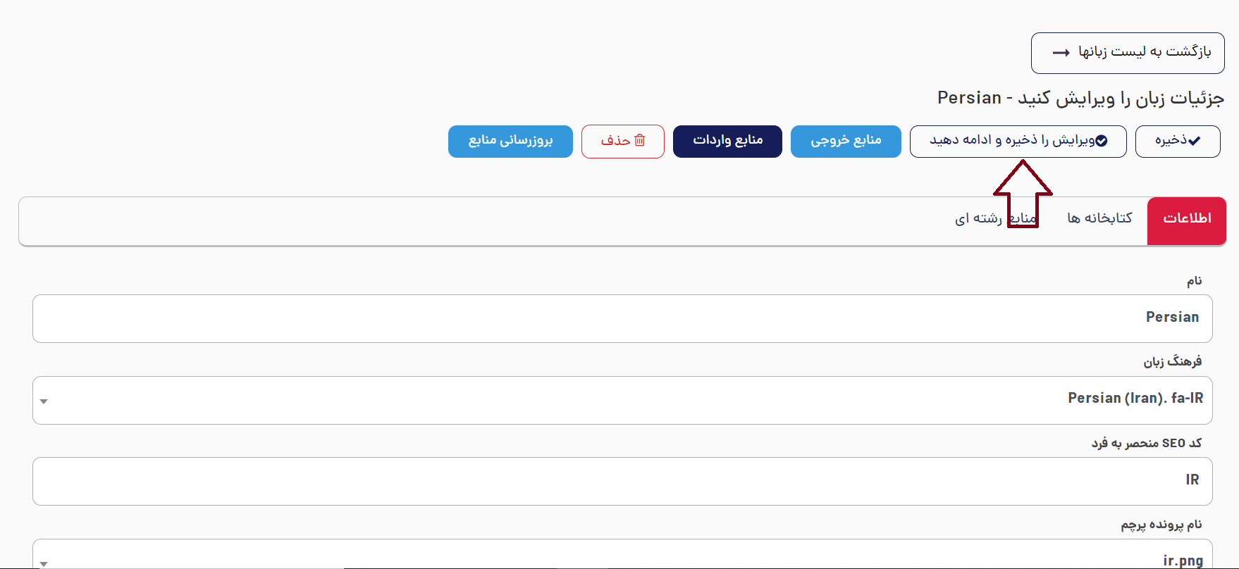 عکس ویرایششش.png