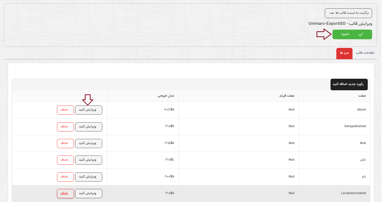 قالب برای خروجی-5.png