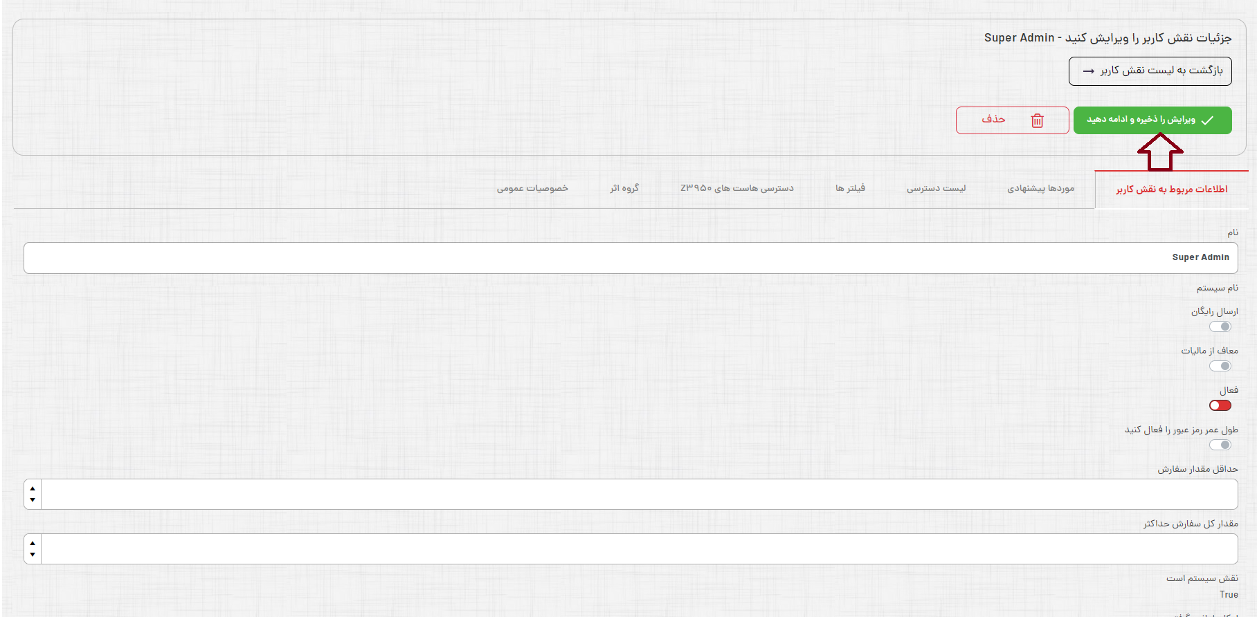 کاربران نونزده.png