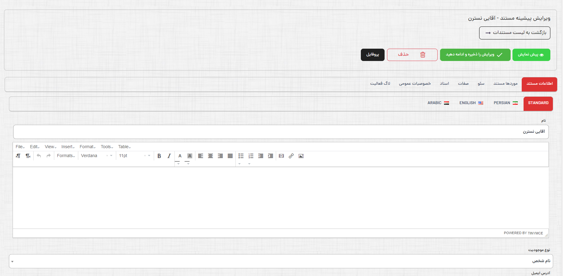 Screenshot 2023-08-19 034726.png