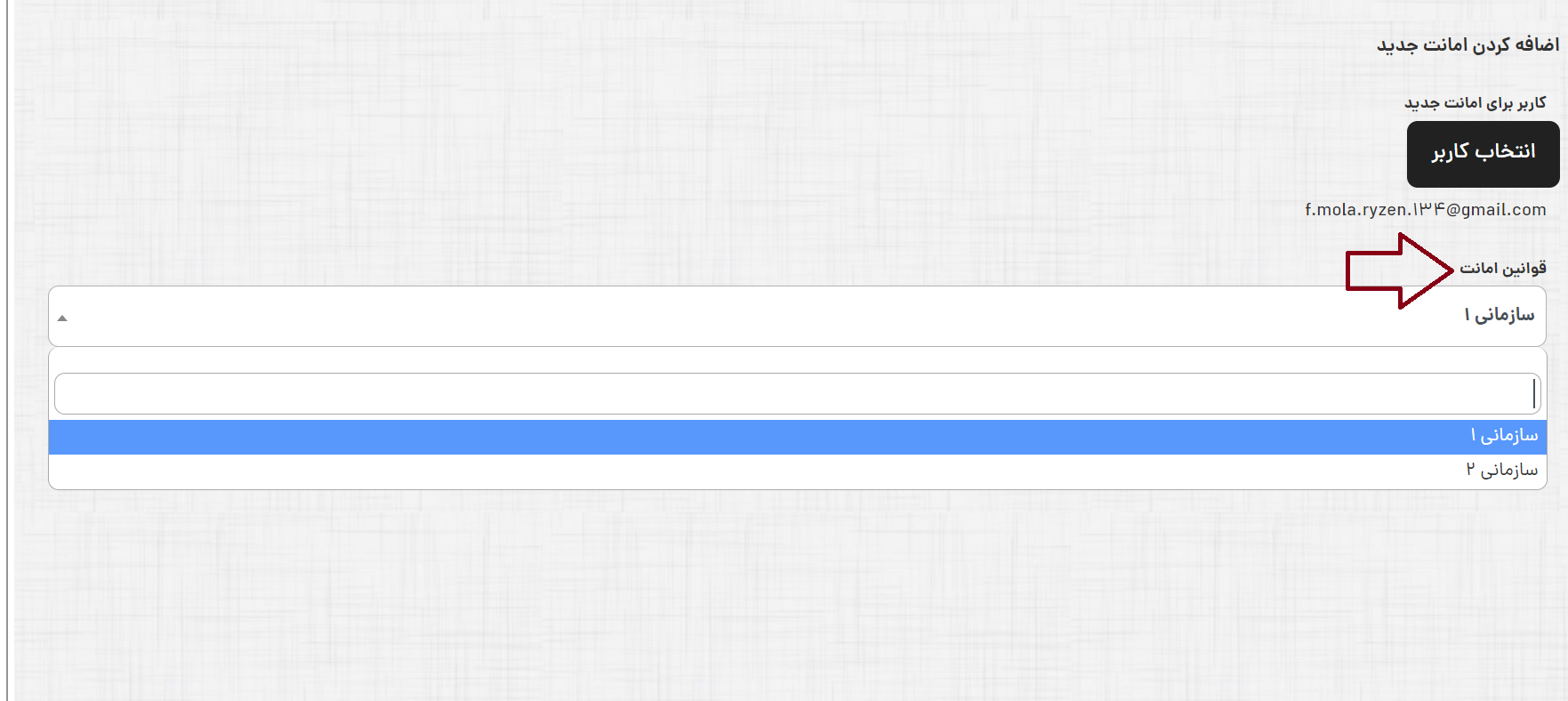 امانت چهارده.png