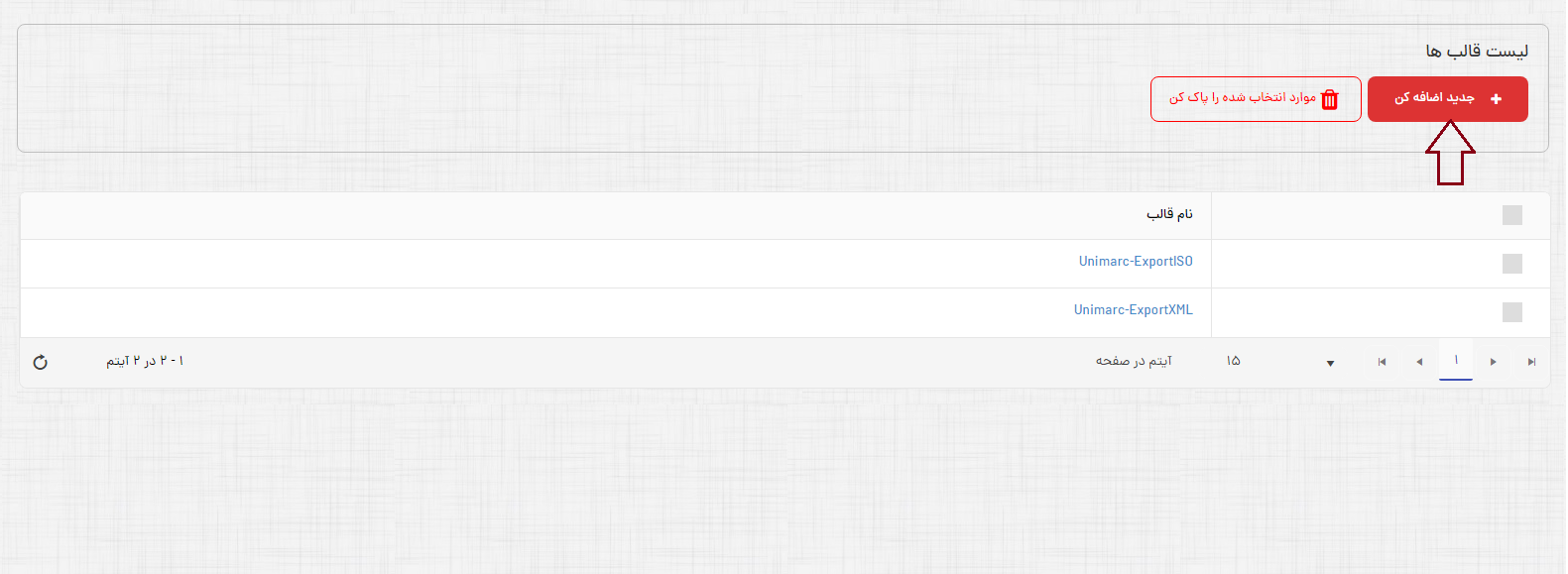 قالب برای خروجی-2.png