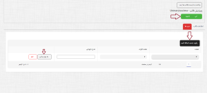 قالب برای خروجی-4.png