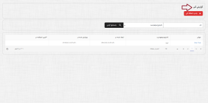 گزارش چهار.png