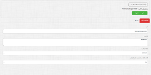 قالب برای خروجی-3.png