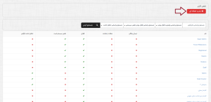 کاربران پانزده.png