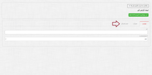 گزارش هفت.png