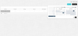 Screenshot 2023-09-03 054315.png