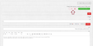 سوالات نه.png