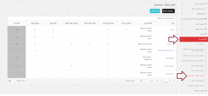 سازمان یک.png