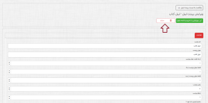 پرینت لیبل 5.png