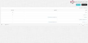 امانتتت دو.png