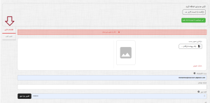 کاربر چهار.png