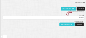 امانت دوازده.png