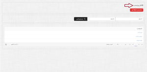 پرینت لیبل 2.png