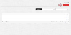 پرینت لیبل 3.png