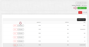 قالب برای خروجی-5.png