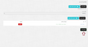 امانت دههه.png