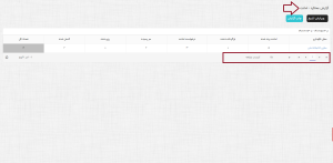 امانتت ششش.png