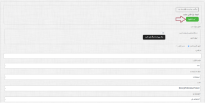 مبدل فایل-6.png