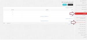 امانتتت یک.png