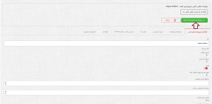 کاربران نونزده.png