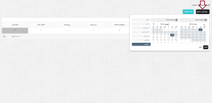 امانتتت هفت.png