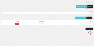 امانت پنج.png