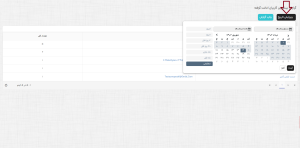 امانتتت سه.png