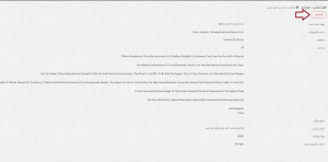 تماس بیست.png