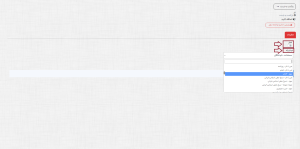 تنظیمات کاربرگه-3.png