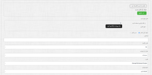 مبدل فایل-5.png