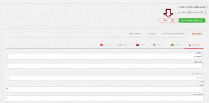 امانت بیستتت.png