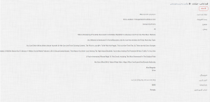 تماس هجده.png