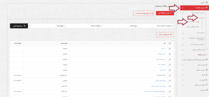 دسترسی مستندات.png